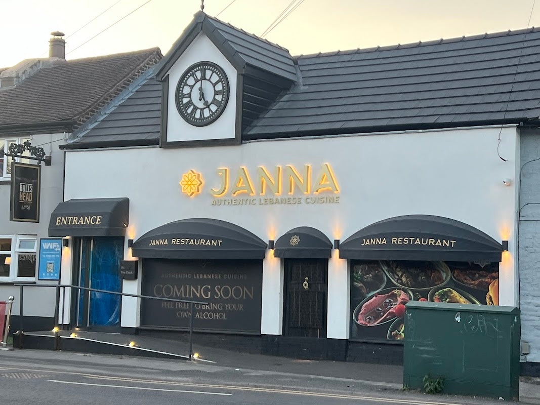 Janna Restaurant