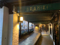 Kahiki